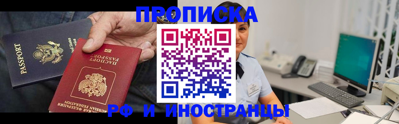 временная регистрация адрес в Тутаеве