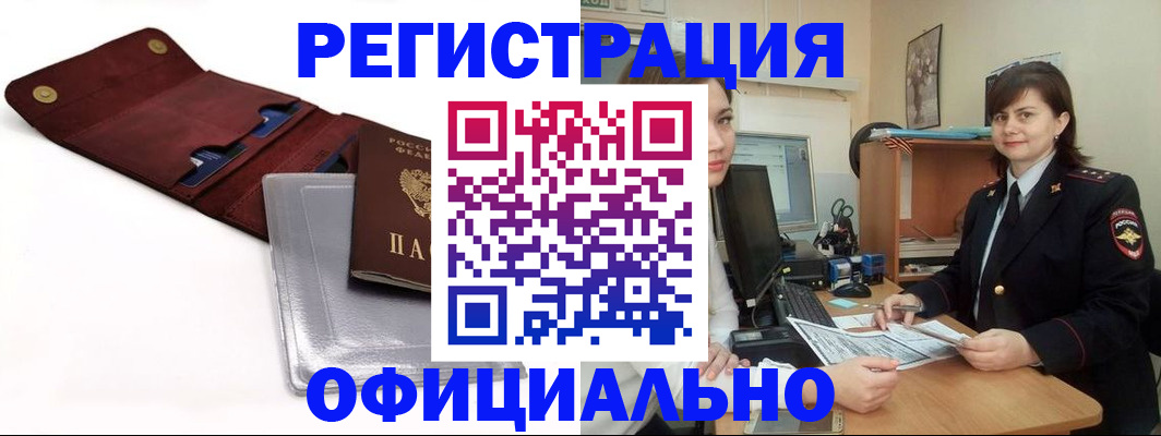 прописка поиск в Тутаеве