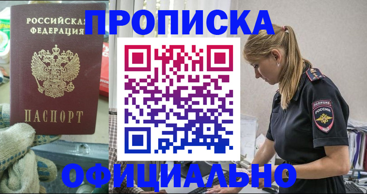 временная регистрация для всех в Тутаеве