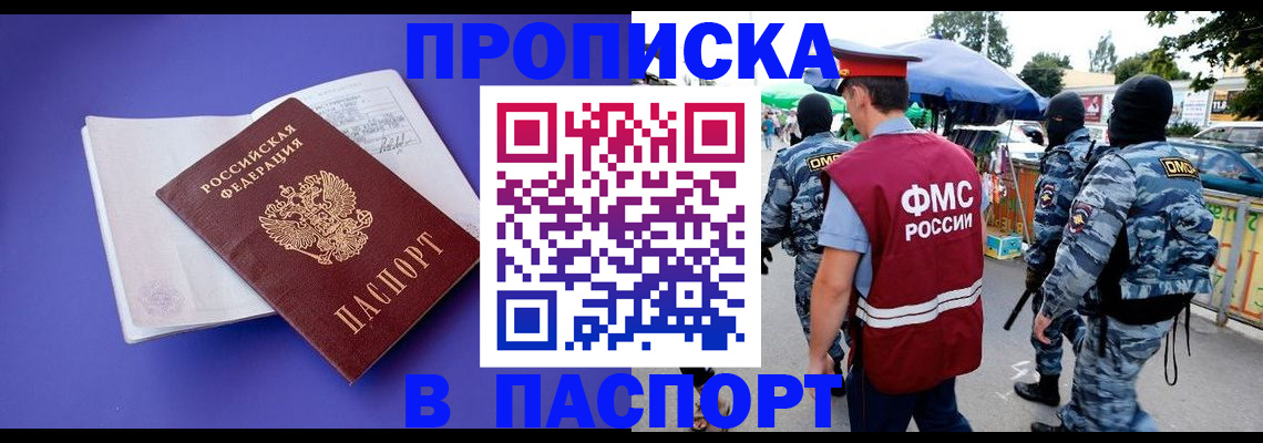 найти адрес прописки в Тутаеве