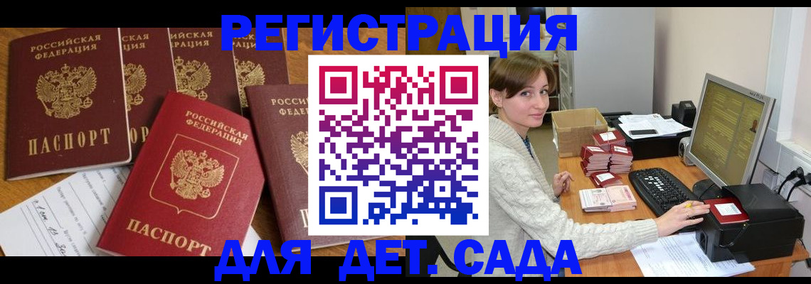 временная регистрация 2025 в Тутаеве